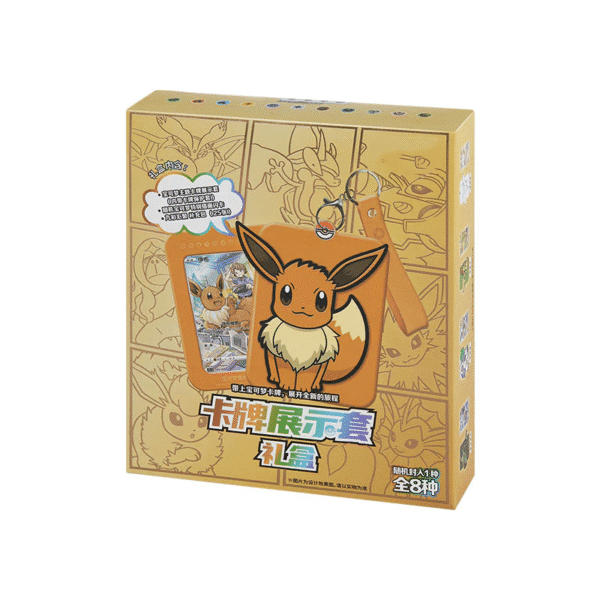 Pokémon Card Display Set Gift Box 1.0 (Eevee Edition)