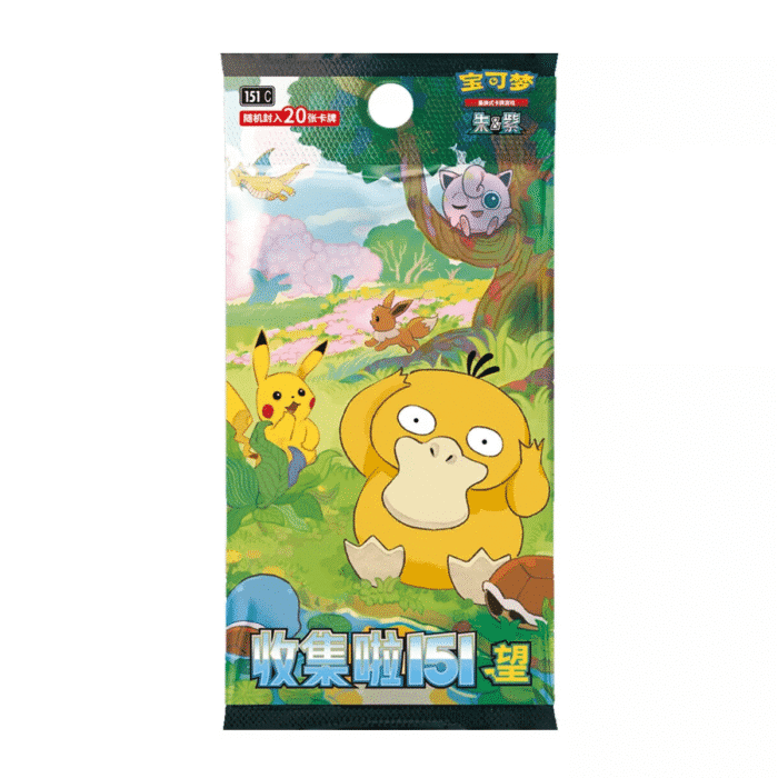 1.Pokémon Chinese 151 Hope Sealed Master Fat Case Pokémon Chinese 151 Hope Sealed Master Fat Case