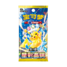 1.Pokémon Chinese 30th Anniversary Promo Set Vol. 2