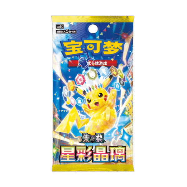 1.Pokémon Chinese 30th Anniversary Promo Set Vol. 2