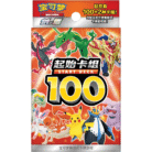Pokémon Simplified Chinese Sword & Shield Dusk Mane Necrozma Special Gift Box