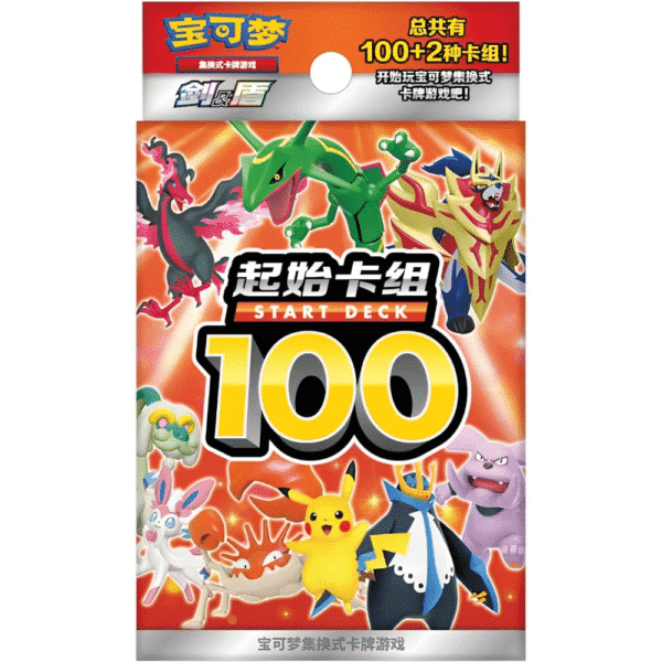 Pokémon Simplified Chinese Sword & Shield Dusk Mane Necrozma Special Gift Box