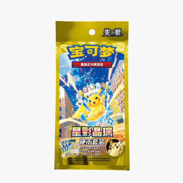 Pokémon Chinese Stellar Crystal Coin Set Box CSV9C