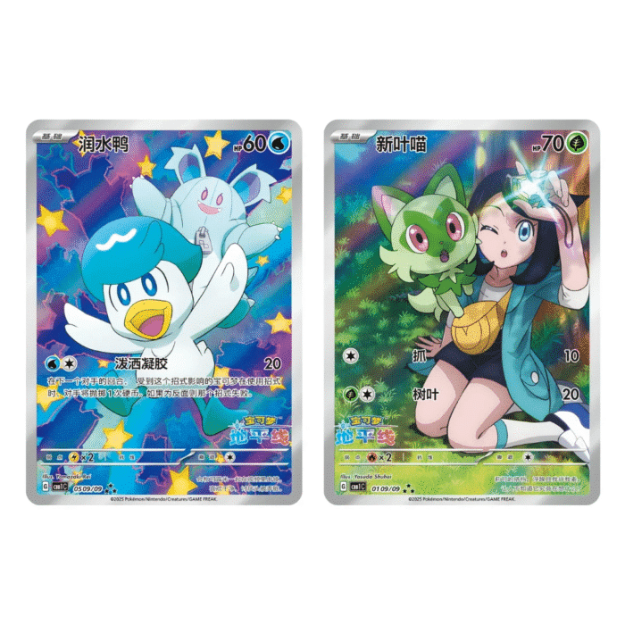2.Pokémon Simplified Chinese Gem Pack Vol. 1 Booster Box 2.Pokémon Simplified Chinese Gem Pack Vol. 1 Booster Box