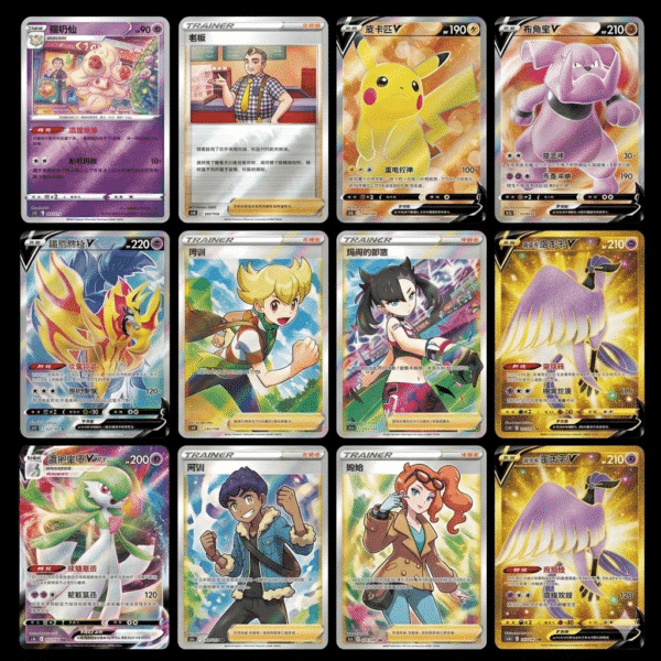 Pokémon Simplified Chinese Sword & Shield Dusk Mane Necrozma Special Gift Box