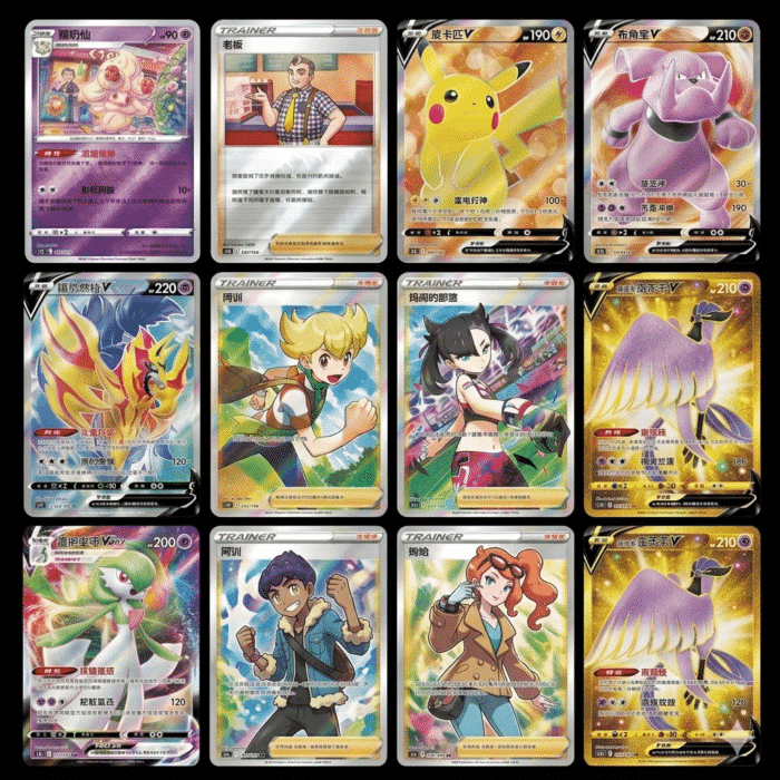 2.Pokémon Simplified Chinese Sword & Shield Dusk Mane Necrozma Special Gift Box Pokémon Simplified Chinese Sword & Shield Dusk Mane Necrozma Special Gift Box
