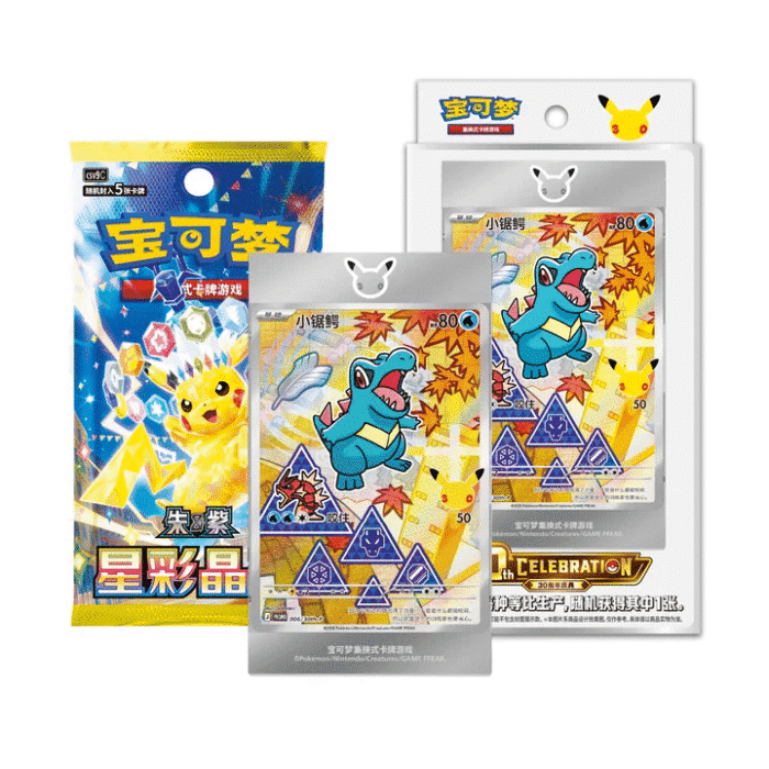 3.Pokémon Chinese 30th Anniversary Promo Set Vol. 2 3.Pokémon Chinese 30th Anniversary Promo Set Vol. 2