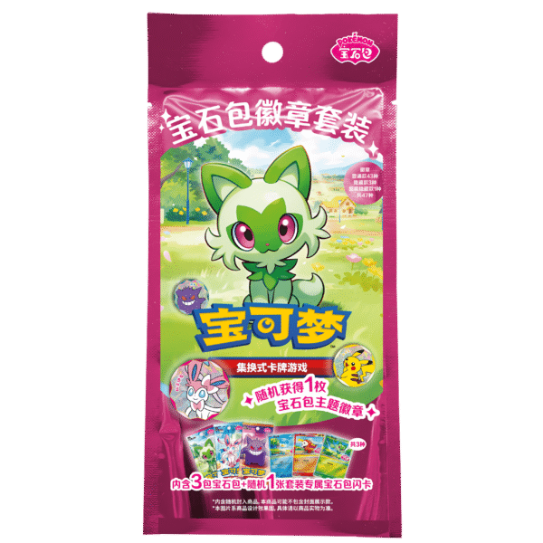 3.Pokémon Chinese Gem Pack Badge Set Loose Pack