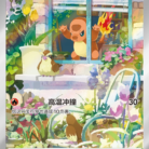 3.Pokémon First Partners Premium Gift Box Charmander Edition