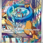 3.Pokémon First Partners Premium Gift Box Squirtle Edition