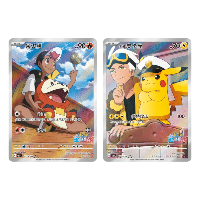 3.Pokémon Simplified Chinese Gem Pack Vol. 1 Booster Box 3.Pokémon Simplified Chinese Gem Pack Vol. 1 Booster Box