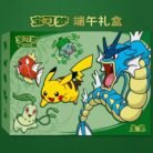 Pokémon Chinese Dragon Boat Festival Gift Box 2026