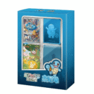 Pokémon First Partners Premium Gift Box Squirtle Edition