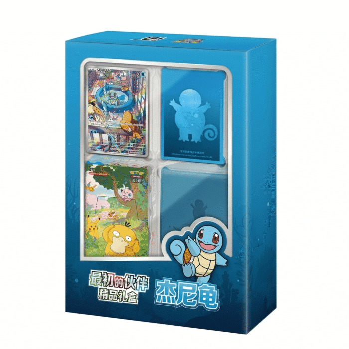 99.Pokémon First Partners Premium Gift Box Squirtle Edition Pokémon First Partners Premium Gift Box Squirtle Edition