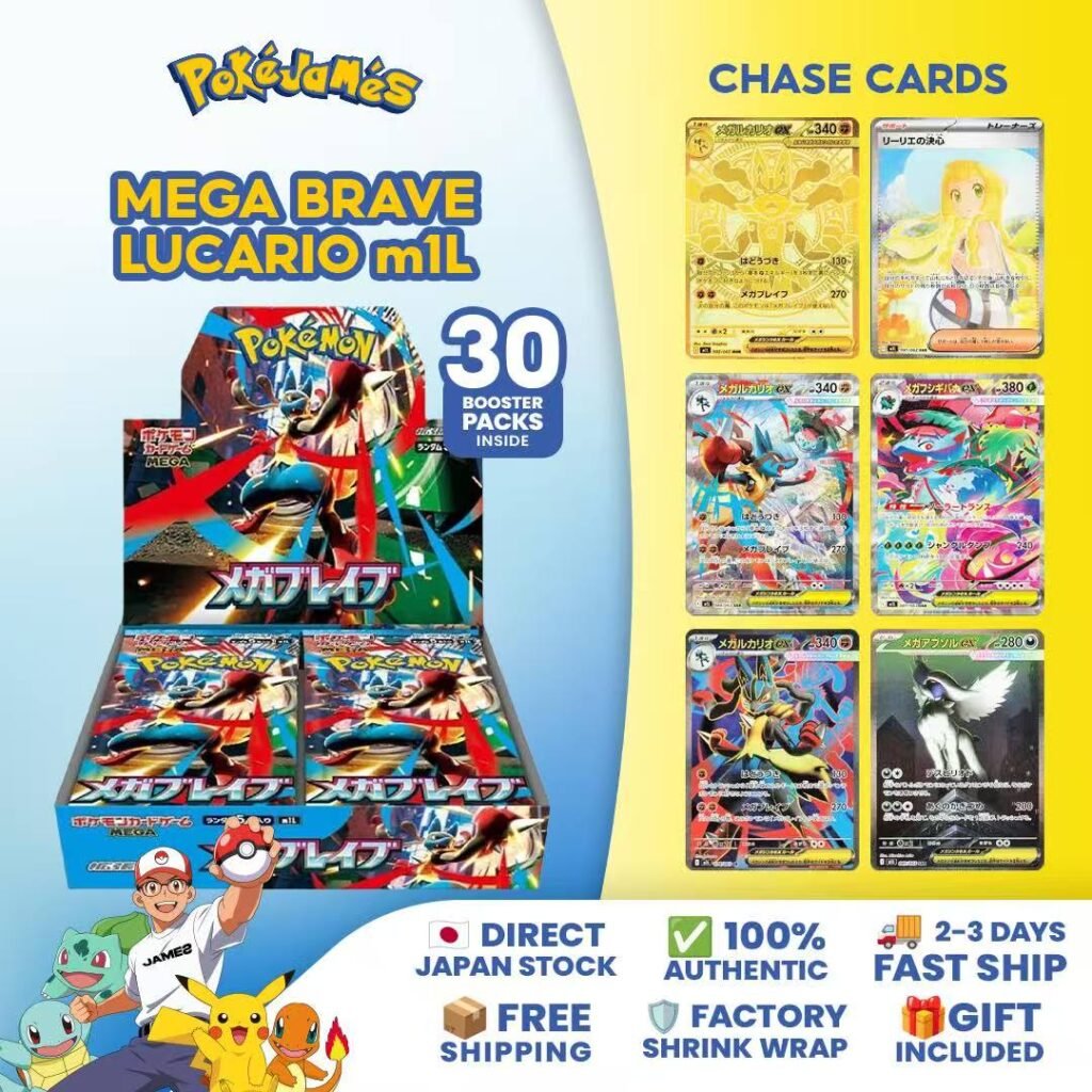 Pokémon Trading Card Game "Mega Brave" (M1L) Booster Box