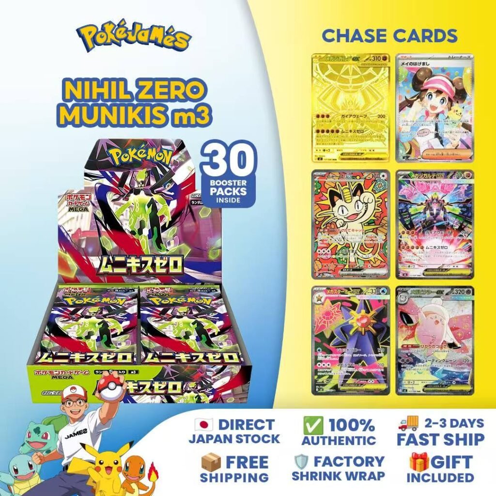 Pokémon Japan M3 Nihil Zero Booster Box (Factory Sealed)