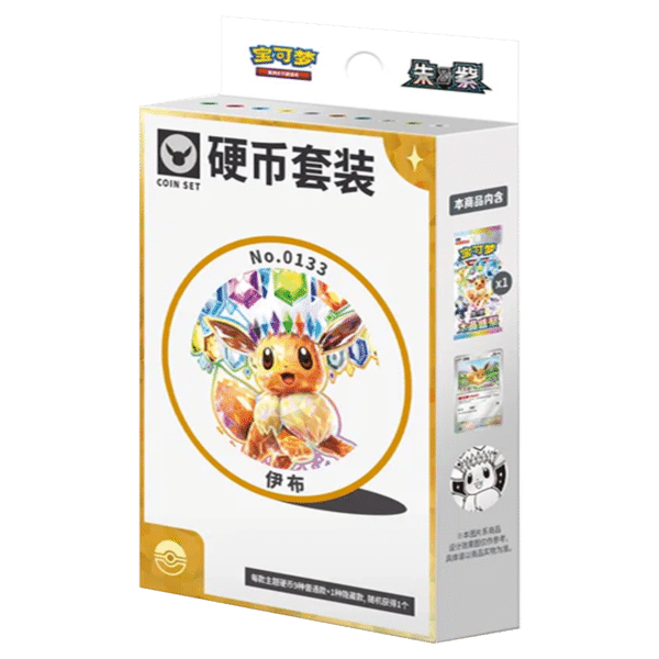 Pokémon TCG Simplified Chinese Terastal Gathering Eevee Coin Set