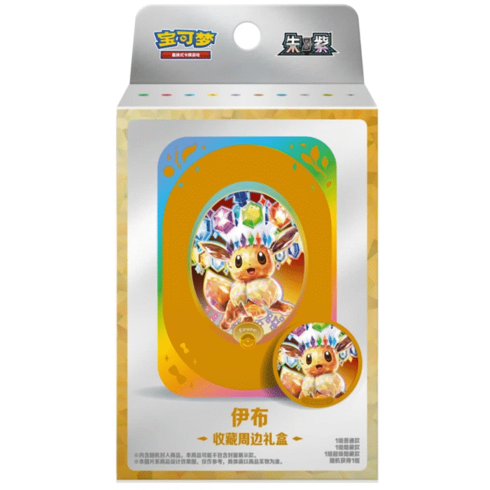Pokémon Chinese CSV9.5C TCG Ee2 Pokémon Chinese CSV9.5C TCG Ee2