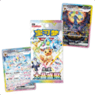 Pokemon Crystal Gathering CSV91