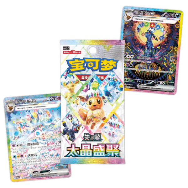 Pokemon Crystal Gathering CSV91