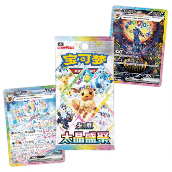 Pokemon Crystal Gathering CSV91 Pokemon Crystal Gathering CSV91