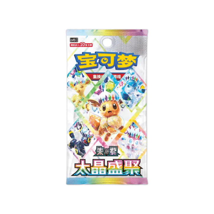 Pokemon Crystal Gathering CSV92 Pokemon Crystal Gathering CSV92